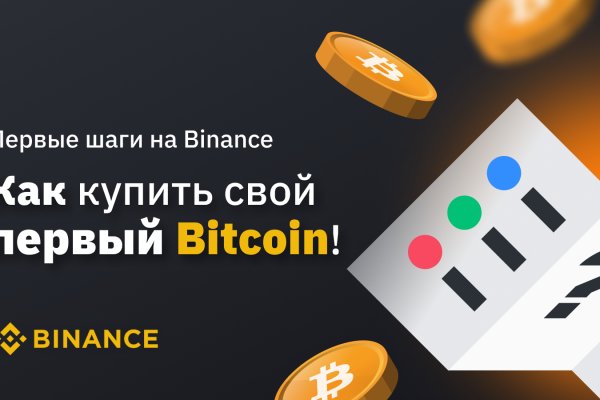 Кракен сайт как выглядит