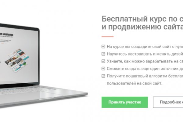 Кракен зеркало москва