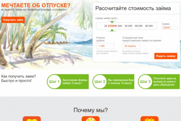 Даркнет официальный сайт вход