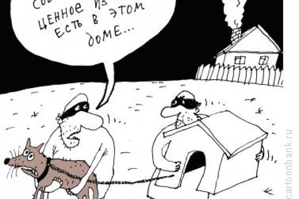 Кракен нар