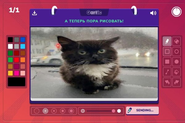 Ссылки зеркала на kraken