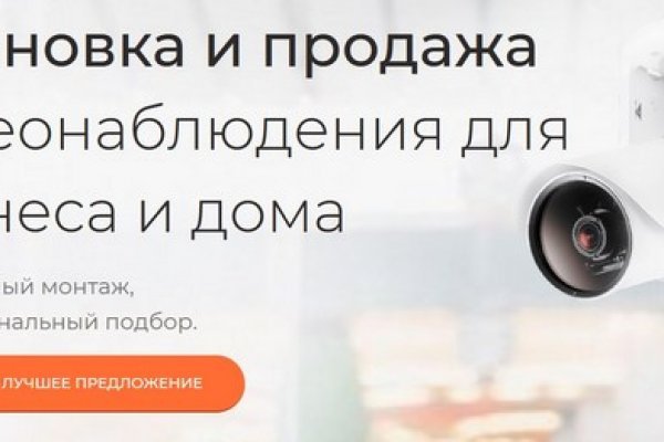 Kraken в россии