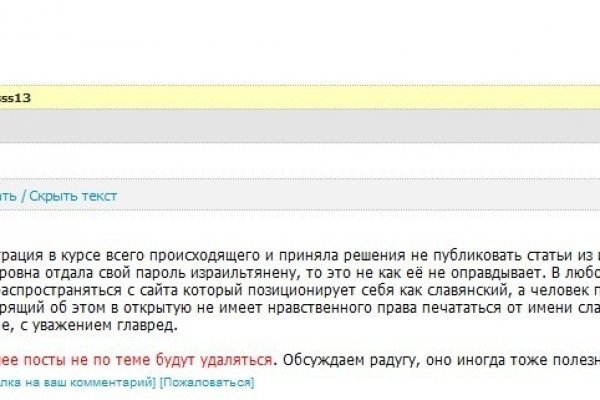 Магазин kraken даркнет