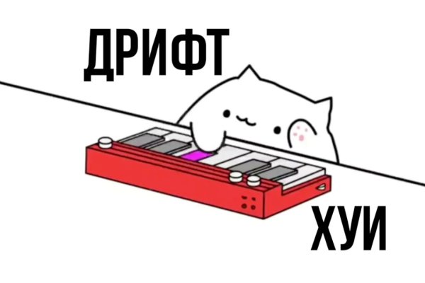 Кракен маркет это