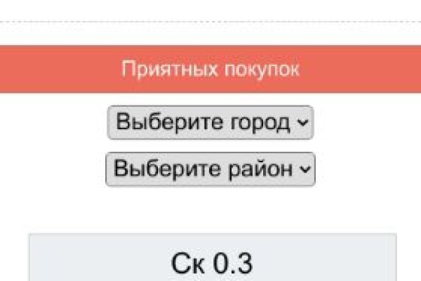 Ссылки на кракен блэкспрут