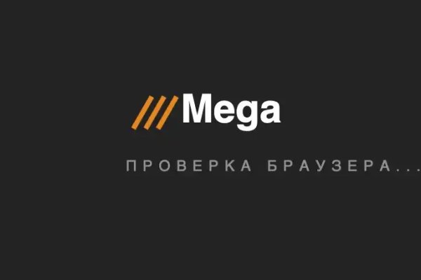 Кракен это даркнет