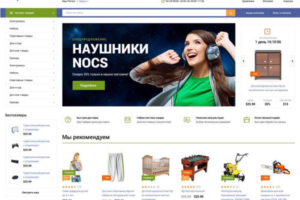 Clear ссылка на кракен