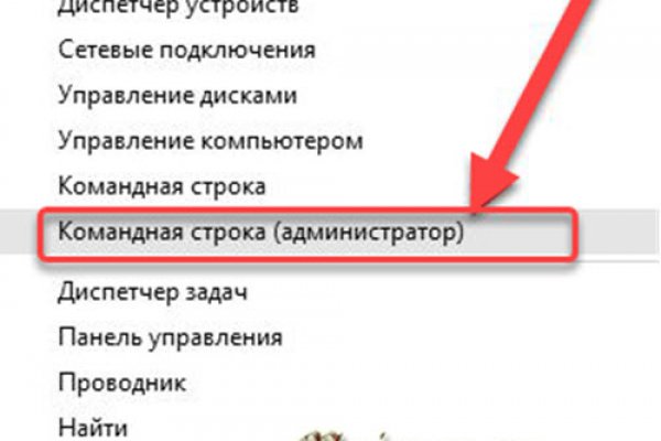 Сайт кракен официальный ссылка onion