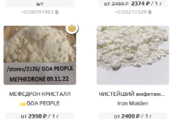 Kraken официальные зеркала