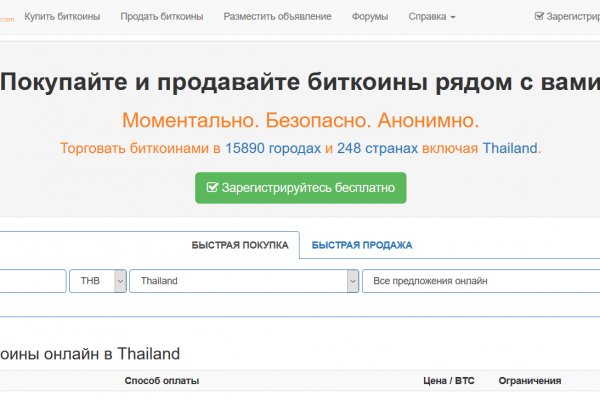 Не работает сайт kraken