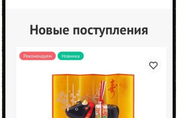 Вход на кракен зеркало