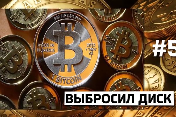 Кракен наркошоп сайт