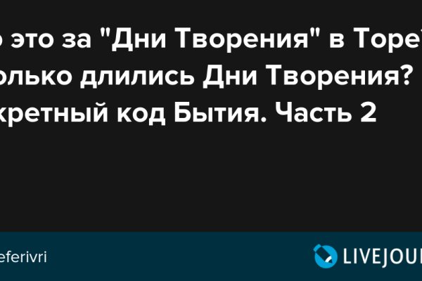 Что такое кракен плейс