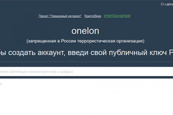 Ссылка на сайт кракен в тор браузере