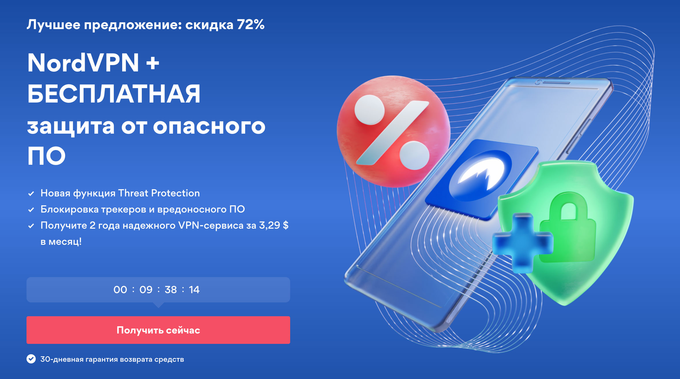 Где купить наркоты