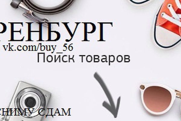 Кракен сайт официальный kraken clear com