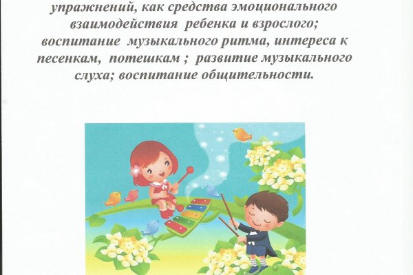 Кракен маркетплейс