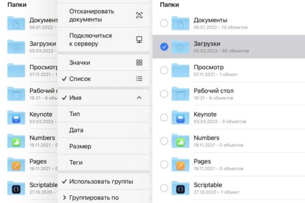 Ссылка на кракен в тор браузере