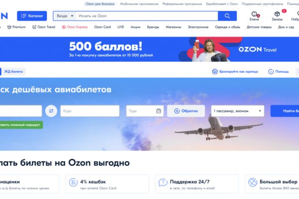 Восстановить аккаунт на кракене