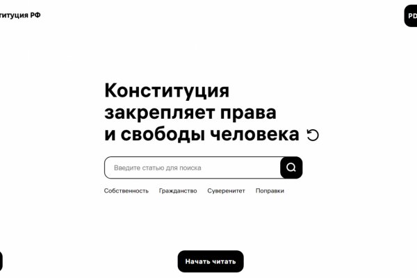 Kraken darkmarket